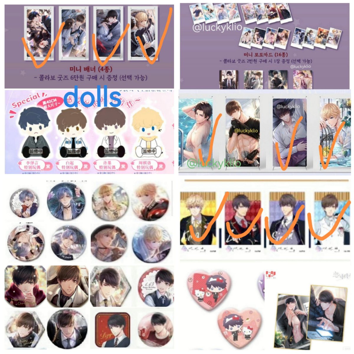 klio⭐️(*ෆ´ ˘ `ෆ*)♡ tweet media
