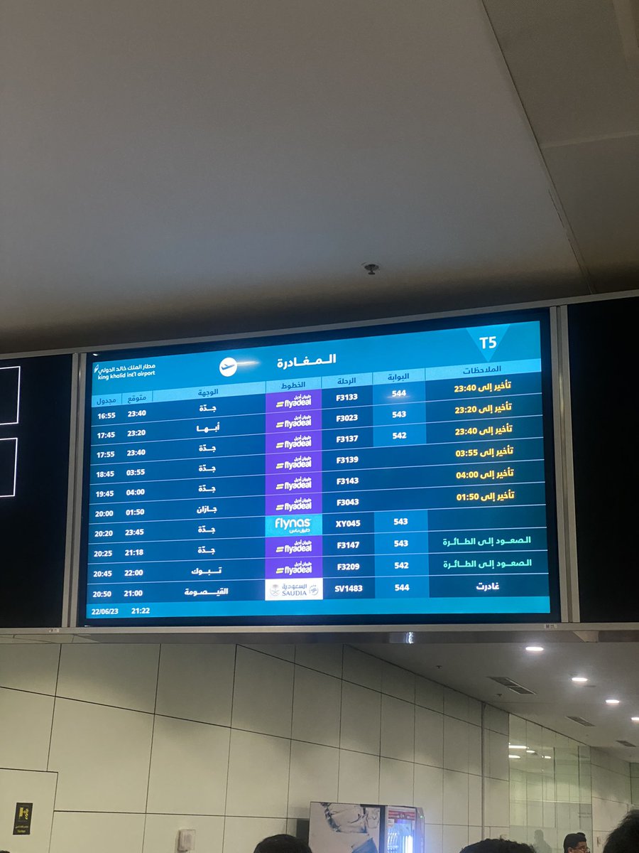 dalbouh30's tweet photo. #طيران_اديل 
#الطيران_المدني 
هذي ثاني تجربه لي مع طيران اديل 
ولا جديد يذكر من أسوأ شركات الطيران في ادارة الحجوزات 
ولو ألقيتم نظرة لجدول مواعيد طيرانهم اديل 
جميعها متأخر 
الى الان امضيت ٦ ساعات ونصف انتظار 
ولا اي جواب لهذا التاخير .
@flyadealhelp 
@flyadeal 
@ksagaca https://t.co/zutA3p8lia