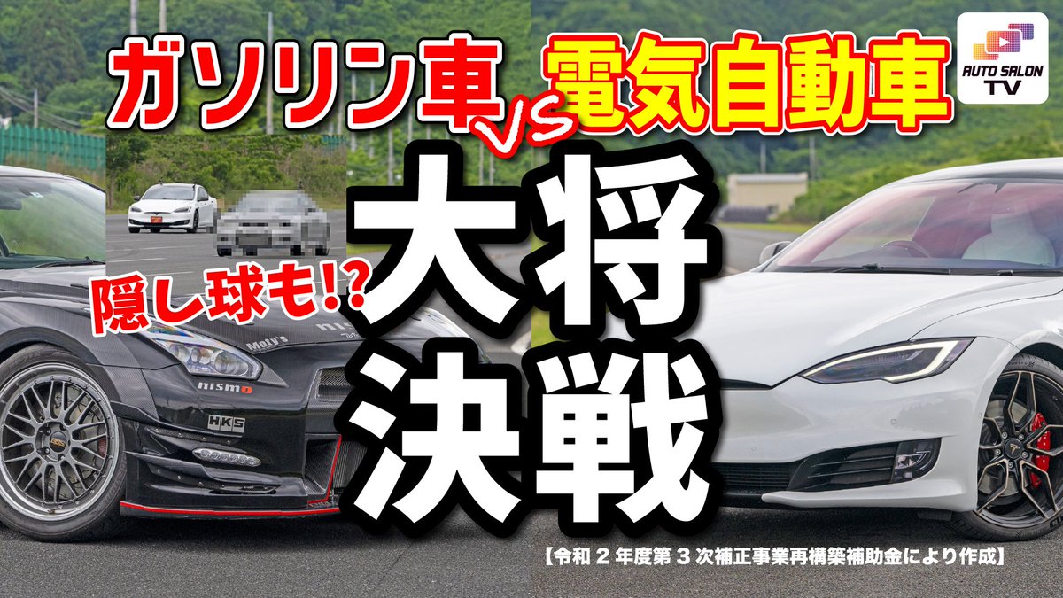 TOKYO AUTO SALON tweet media