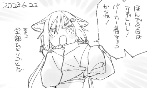 波が激しいです 夏だからかな