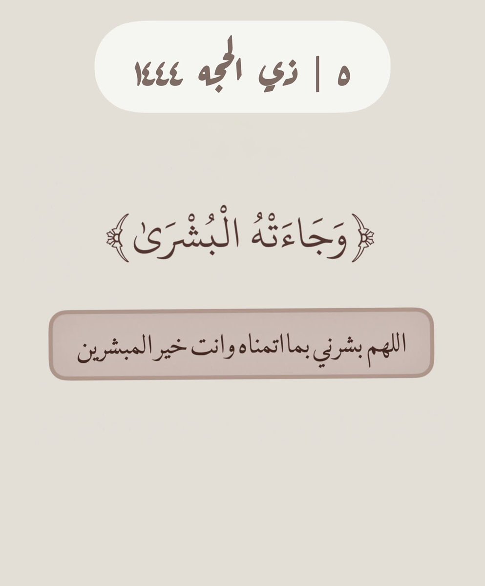 thkkkrr_'s tweet photo. ٥ | ذي الحجه ١٤٤٤ https://t.co/sBmBBOJzOX