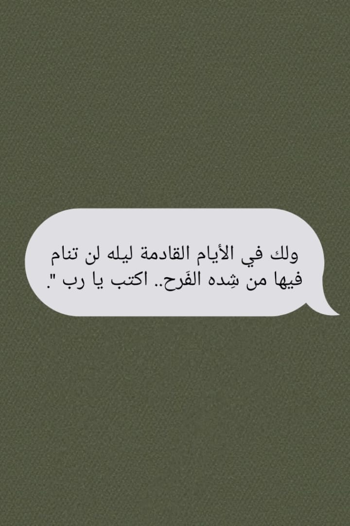 وفي يوم الجمعة ⁦❤️⁩⁦❤️⁩⁦❤️⁩⁦❤️⁩⁦❤️⁩⁦❤️⁩⁦❤️⁩⁦❤️⁩⁦❤️⁩⁦❤️⁩⁦❤️⁩