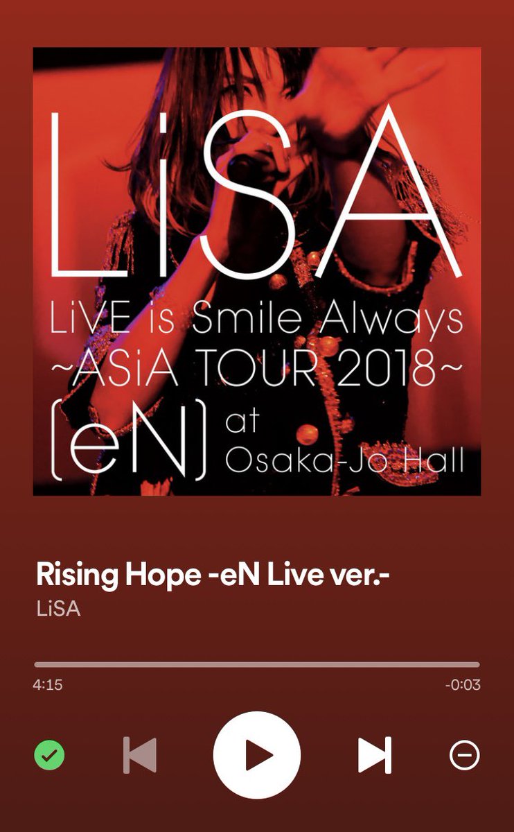 PnNljuTB9bLHgJv's tweet photo. おはようございます☀
今朝のお目覚めの1曲は、LiSAさんの「♪Rising Hope~ASiA TOUR 2018 at 大阪城ホール【eN】Live ver.~」🎙😆🤜
今日も一日よろしくお願いします🙇♂️
今日もいい日だっ!
#Spotify
#LiSA #RisingHope
#ASiATOUR2018 #eN #大阪城ホール
#LiSAッ子と繋がりたい https://t.co/63twg4l55o