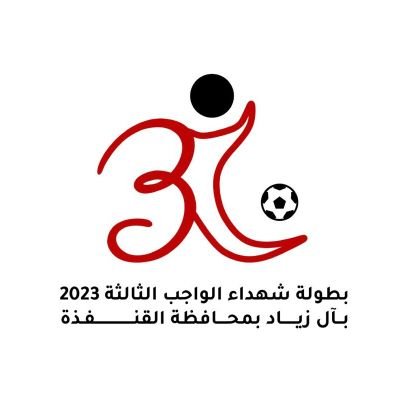 الثالثة  ..  مختلفة

نعدكم 👌