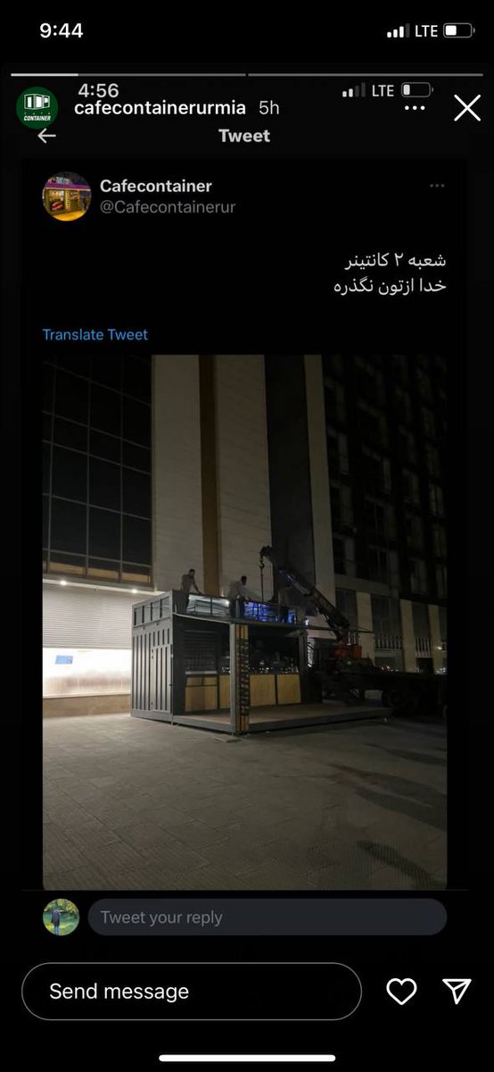 پاییز tweet media