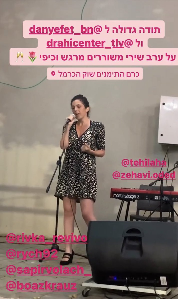 Had so much fun yesterday! Performing Tehila Hakimi’s bold poetry with music by Oded Zehavi at the yearly Books Week celebrations in town💖✨
#opera #poetry