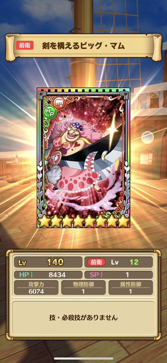 Derekwtc320's tweet photo. Thanks for the carry mates! Finally done with a top speed. S Y O power! 

#サウスト @benkiki133 @ReijiJoyboy https://t.co/QCg3otuJ64