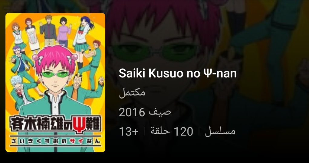 محمد | ODEN tweet media