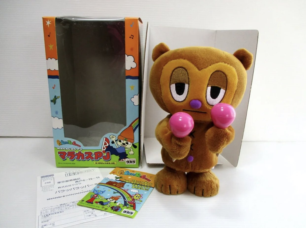 パラッパラッパー PJ BERRI だきつき棒【非売品】 パラッパラッパー PJ BERRI だきつき棒【非売品】 PaRappa The