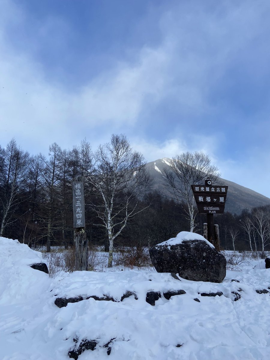 pdforphoto's tweet photo. #栃木県 #栃木 #日光市 #日光 #中宮祠 #華厳 #華厳の滝 #冬 #雪 #雪化粧 #滝 #自然 #水 #川 #バイク #写真 #風景 #風景写真 #観光 #デートスポット #japan #tochigi #nikou #waterfall #motorcycle #bike #snow #photo #nature #water https://t.co/DG1BgVrTHn