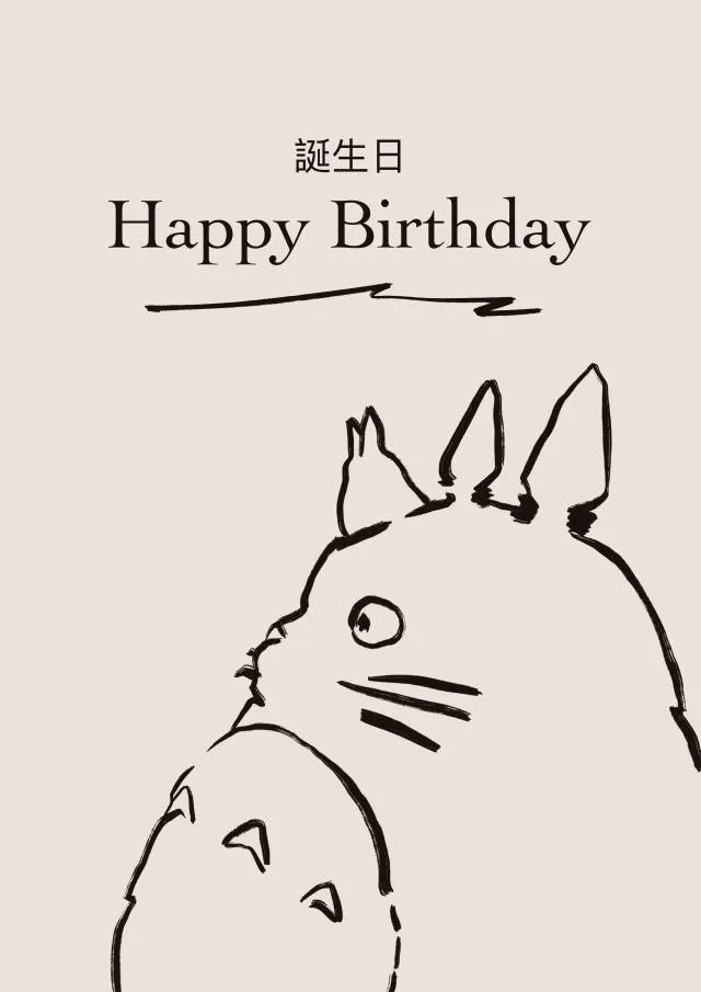 Fathers Day may be over, but why not take a look at my anime themed birthday cards over on Thortful! Check out this #Totoro themed card! ✨ All orders are processed and dispatched by Thortful UK. Order before 6pm, to get same day dispatch!buff.ly/3jCrwGN   #GreetingsCards