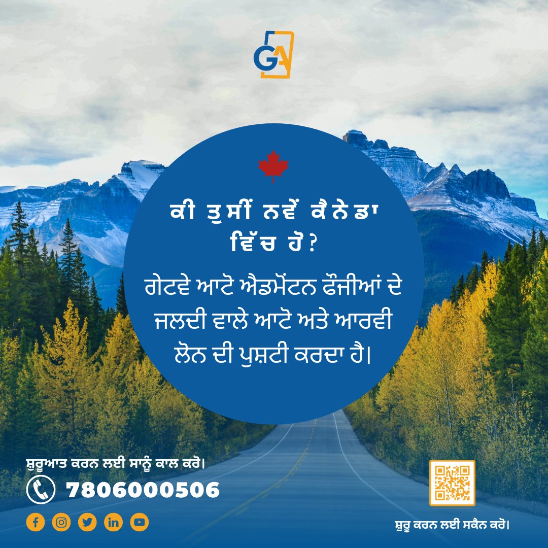 gatewayautoedm's tweet image. गेटवे ऑटो के साथ अपने ऑटो और आरवी साहसिक यात्राओं को खोलें! 🚗🚐

अपने साहसिक यात्रा को शुरू करें! 780 600-0506 पर कॉल करें।

#GatewayAuto #AutoLoans #RVLoans #AdventureAwaits #DreamVehicle #HitTheRoad