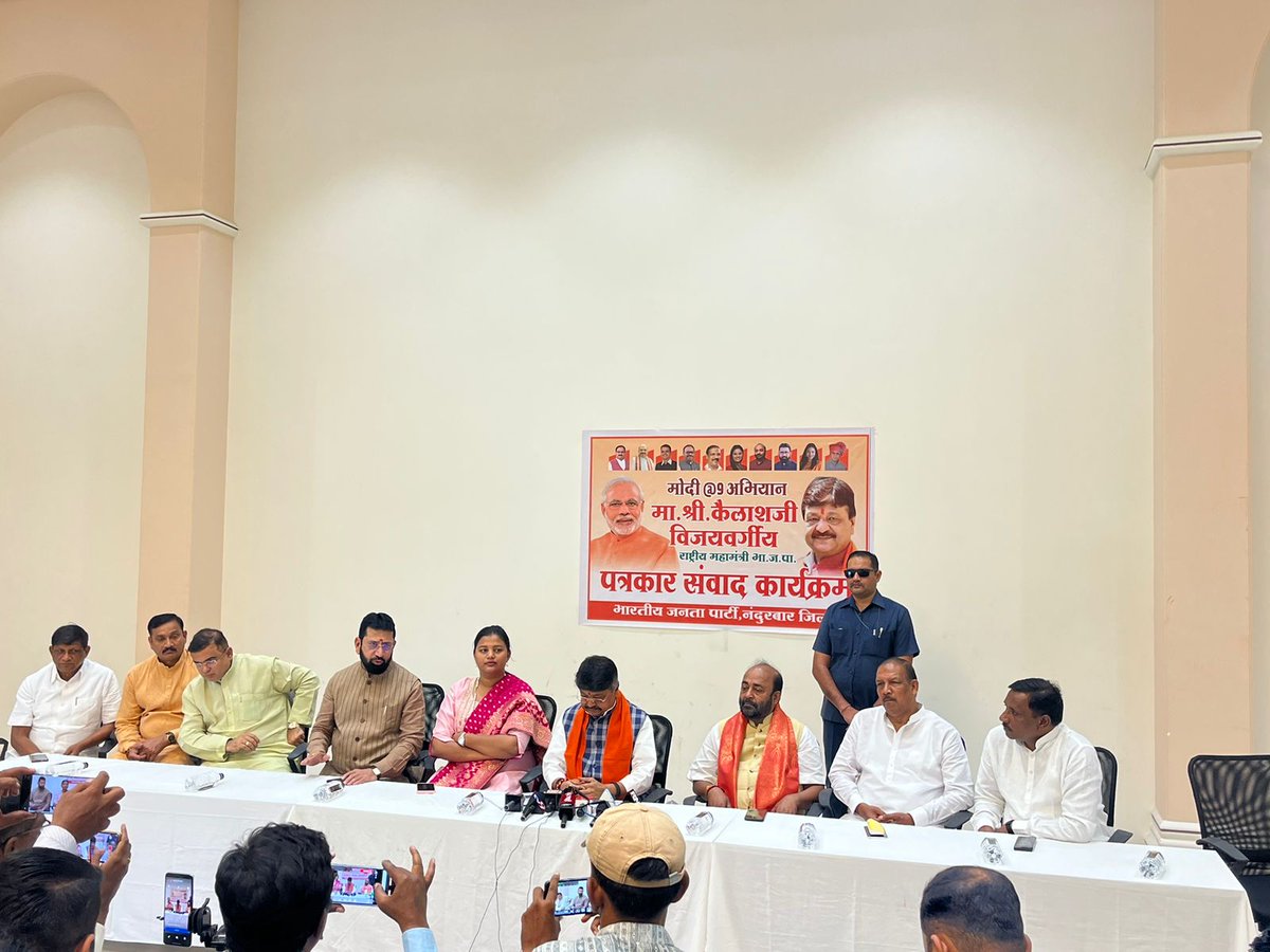 TusharRandhe's tweet photo. मोदी सरकारला ९ वर्ष पूर्ण झाल्या निमित्ताने विविध ठिकाणी होत असलेल्या कार्यक्रमांच्या दरम्यान पत्रकार संवादात सहभाग घेऊन मोदीजींच्या नऊ वर्षांच्या दैदिप्यमान कारकिर्दीचा लेखाजोखा मांडला
#tusharrandhebjp
@narendramodi
@cbawankule @PMOIndia @Dev_Fadnavis @DrHeena_Gavit https://t.co/rf4XfhqZE8