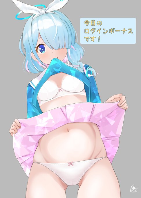 今日のログインボーナス 