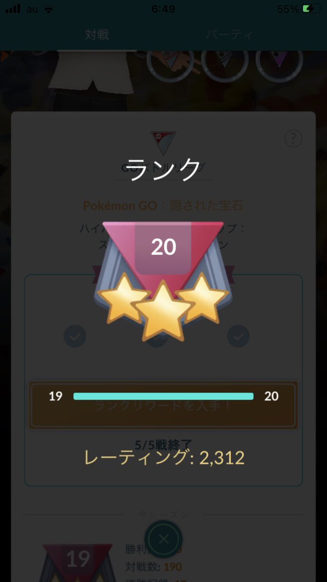 gbl_beginner's tweet image. やっと初期レート出ました