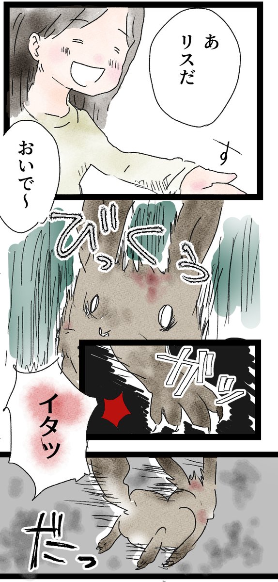 （2/2） https://t.co/N3WlHkhXDy