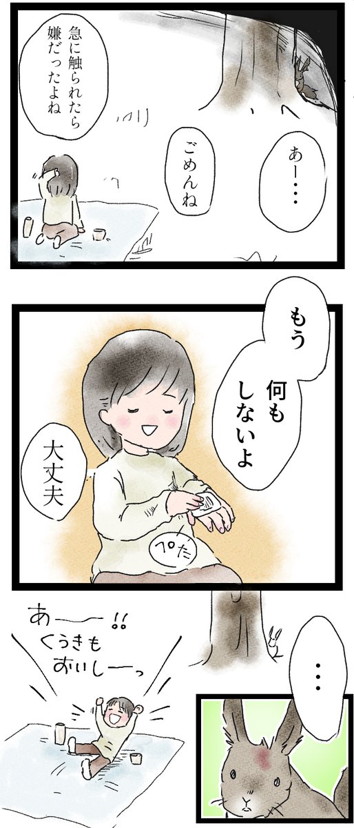 （2/2） https://t.co/N3WlHkhXDy