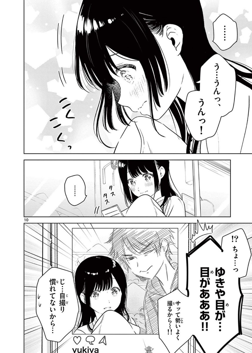 (3/3)