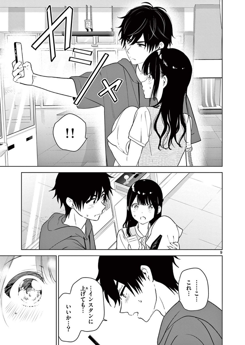 (3/3)