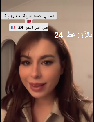 "وبروح المسؤولية نؤكد أنه لم يعد هناك مجال للغموض أو الخداع فإما أن يكون المواطن مغربيا  أو غير مغربي، وقد انتهى وقت ازدواجية المواقف والتملص من الواجب، ودقت  ساعة الوضوح وتحمل الأمانة; فإما أن يكون الشخص وطنيا أو خائنا، إذ لا توجد  منزلة وسطى بين الوطنية والخيانة". <a href="/Dounia_ndr/">d</a>