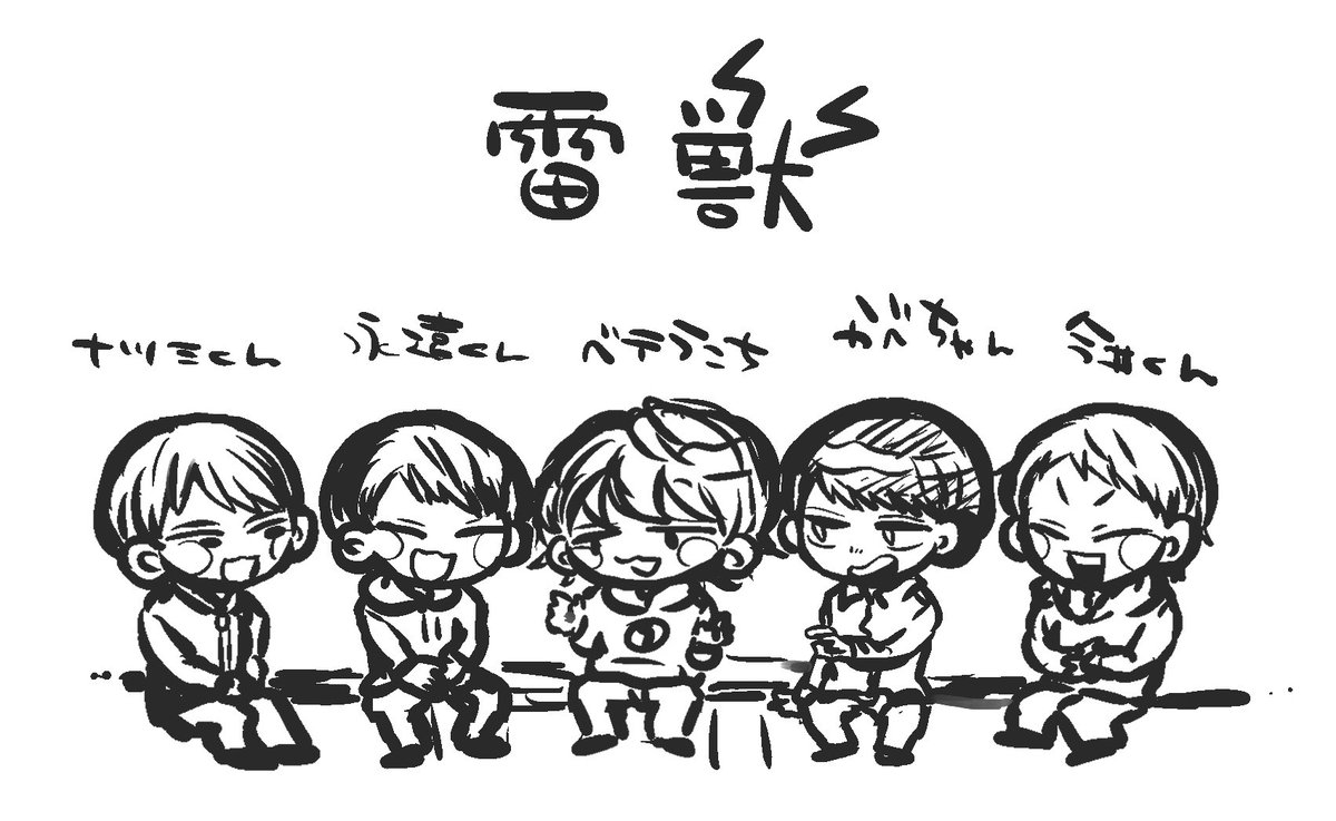 かべちゃんのベッドがクソ広になっちゃった〜 