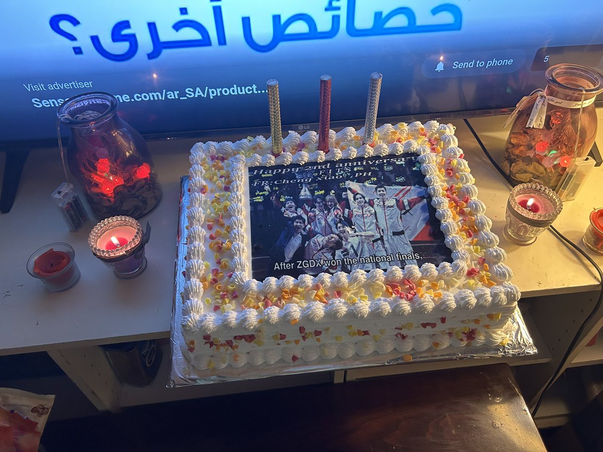 Zaids0376's tweet photo. Happy 2nd Anniversary🎉🎊#FallingIntoYourSmile and to all the cast 
#ChengXiao x #XuKai 

@MayetThai88668 
@07_mariyah 
@KaiXiaolover https://t.co/JrMLPkL11g