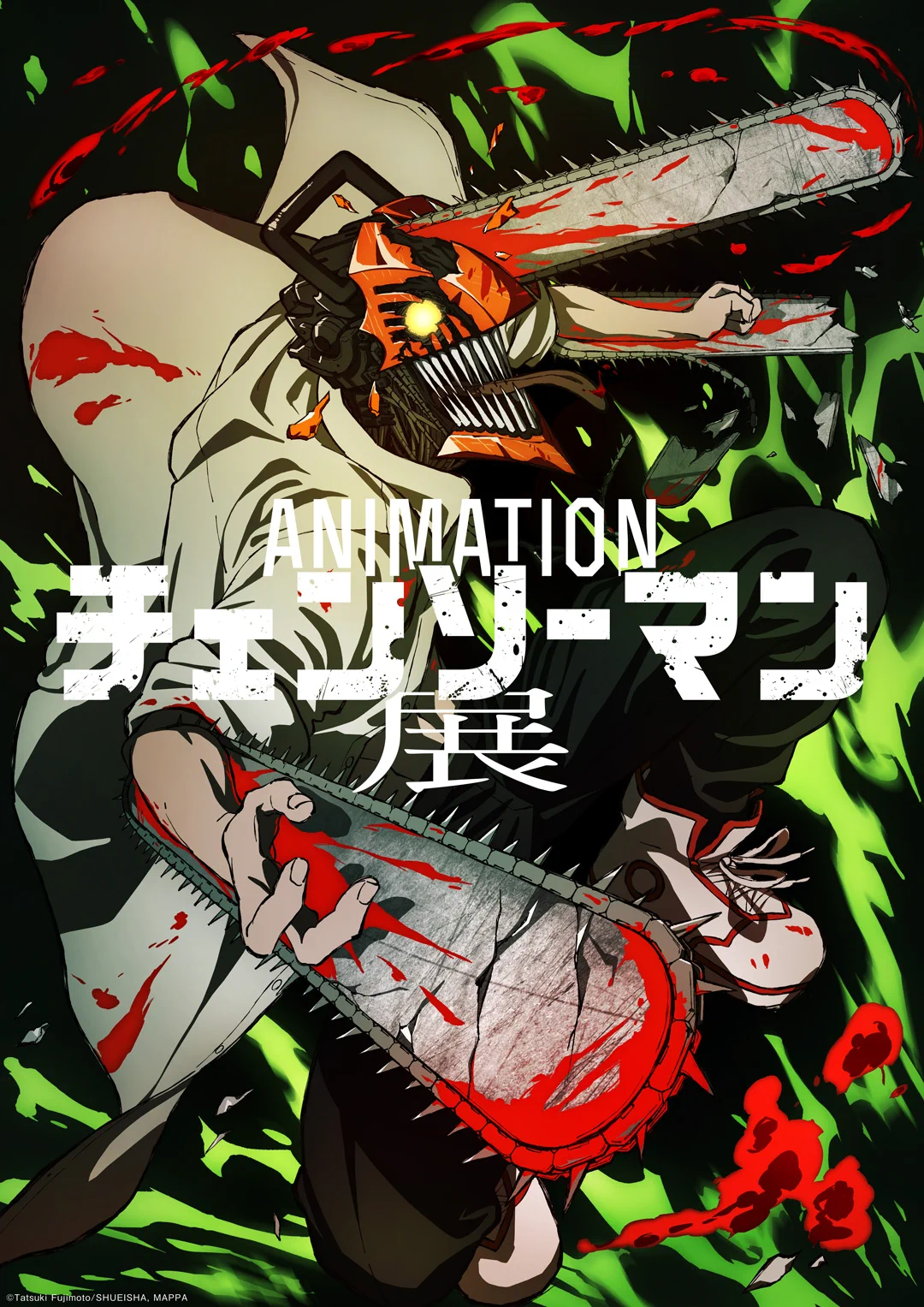 チェンソーマン【公式】 on X: 
