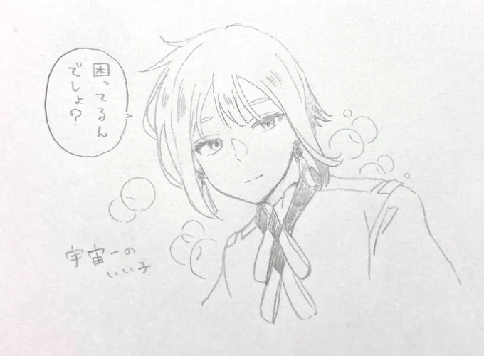 水星4話くらいまで観た 