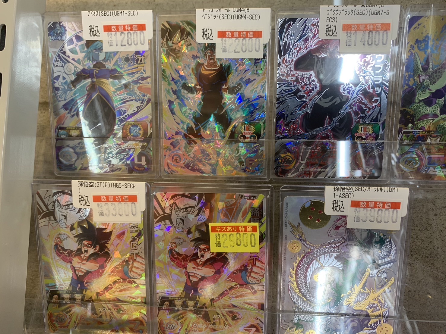 ドラゴンスターららぽーと甲子園 on X: 
