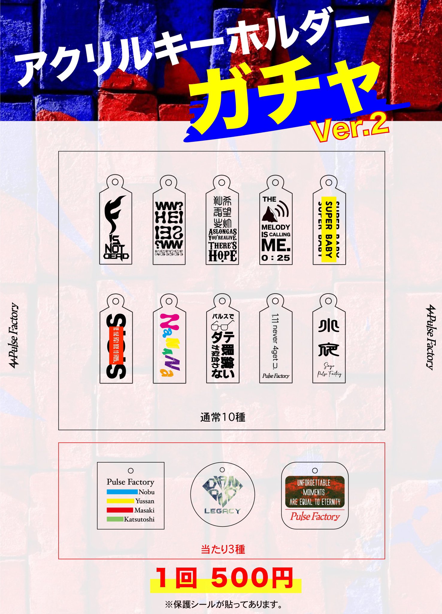 Pulse Factory on Twitter 