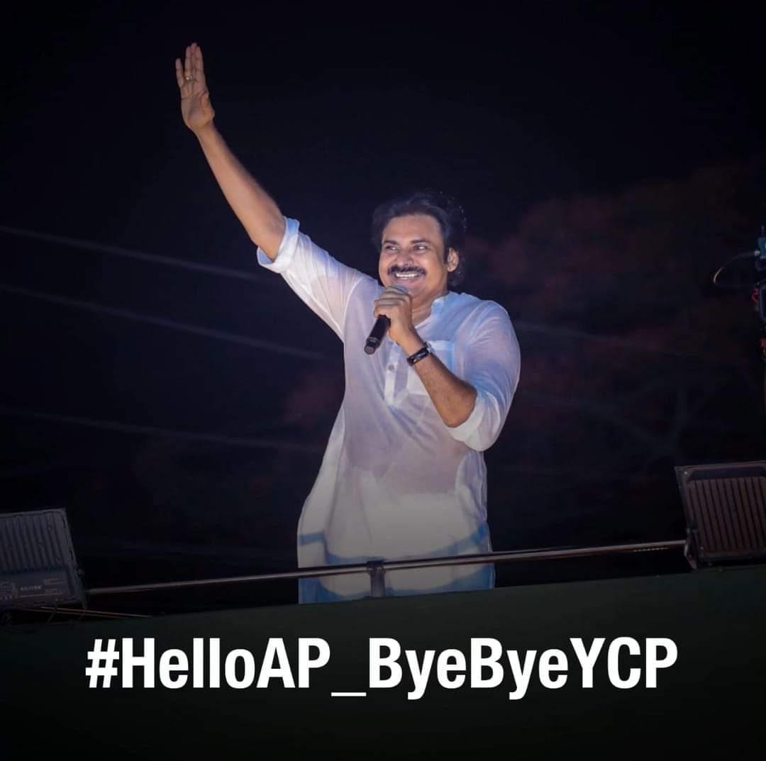 SeethaMenti's tweet image. #HelloAp
