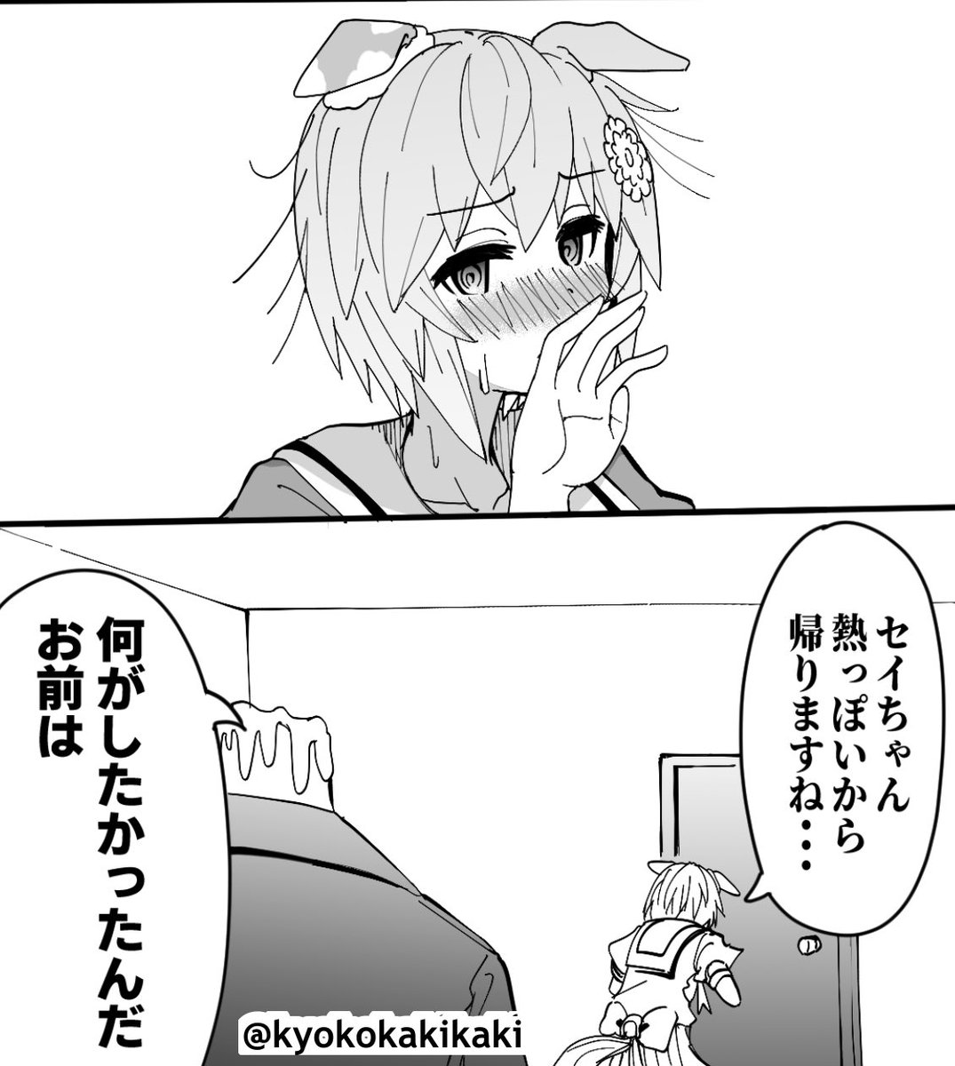 使えるようで使えなさそうな画像置いておくね 