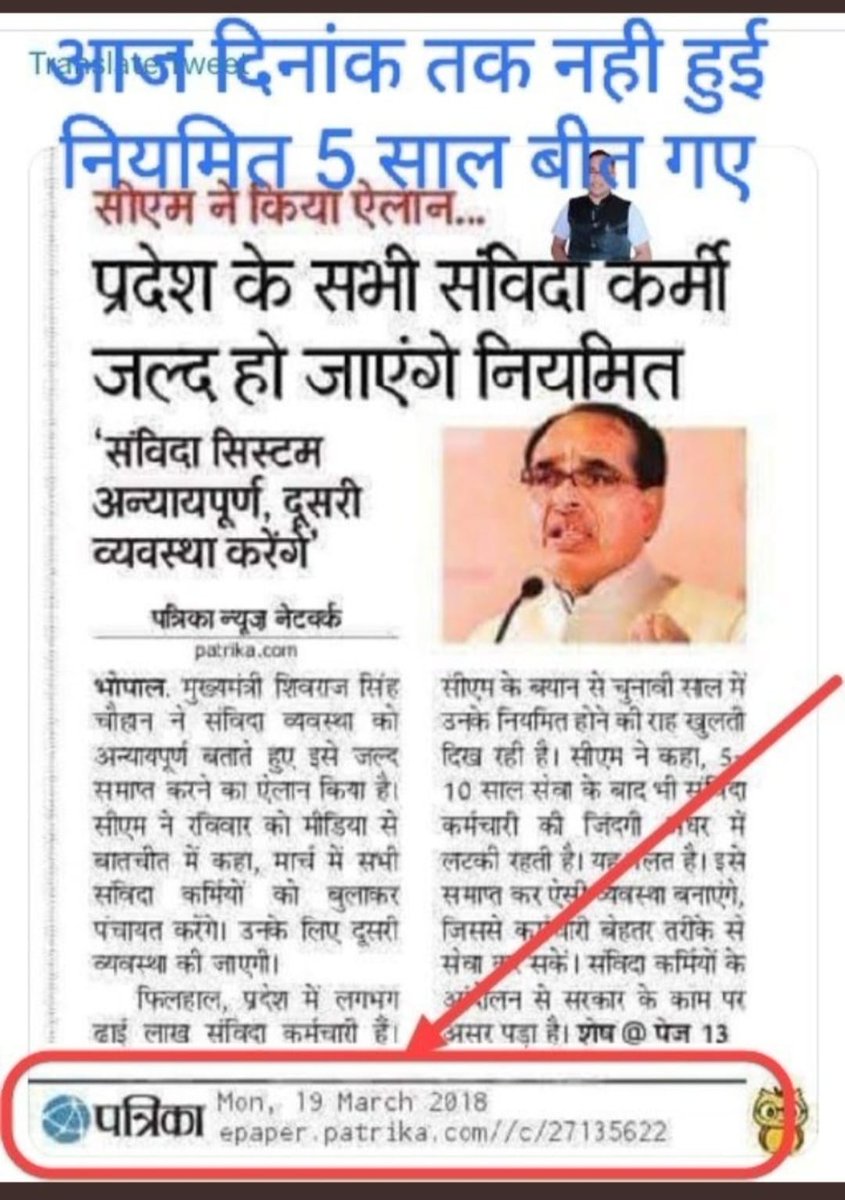 MandloiAmrita's tweet photo. @Rahulkumarshri @ChouhanShivraj @DrPRChoudhary https://t.co/vyTki9HY7a