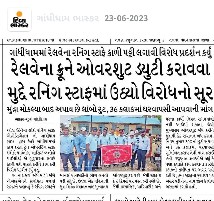 Muneeram Jarwal tweet media