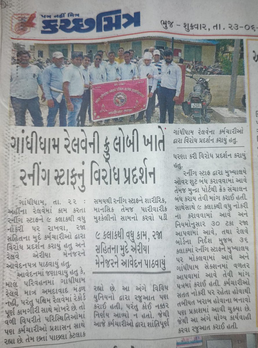 Muneeram Jarwal tweet media