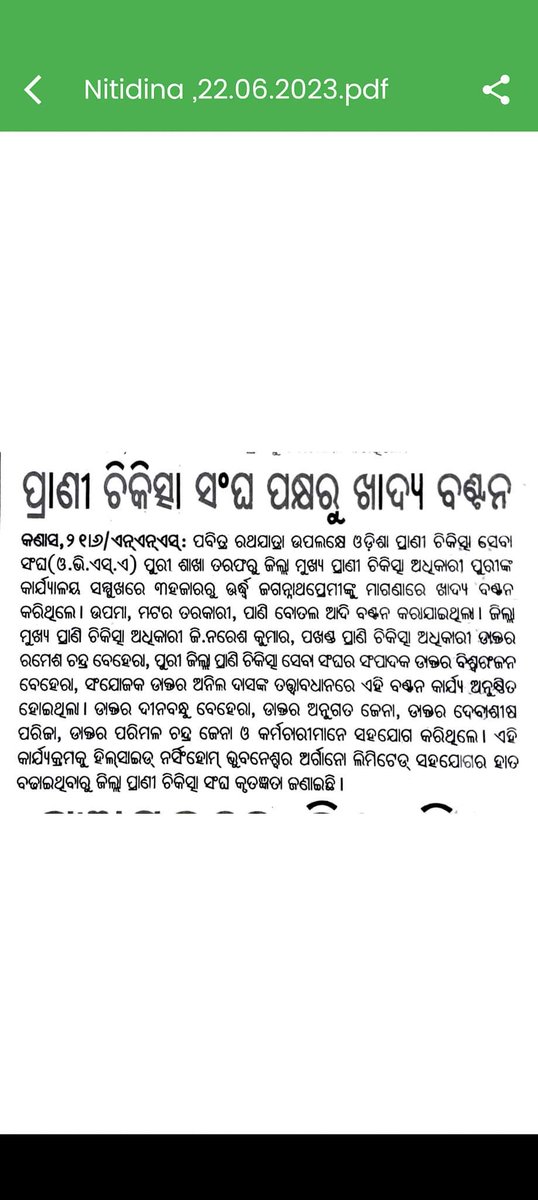 puriovsa's tweet photo. @CMO_Odisha @rajaaswain @farddept @dahvsodisha @Puri_Official https://t.co/9H4qVJBF15