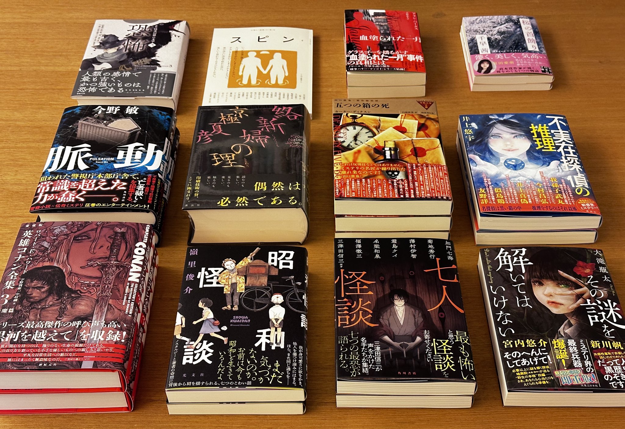 坂野公一／welle design on Twitter 