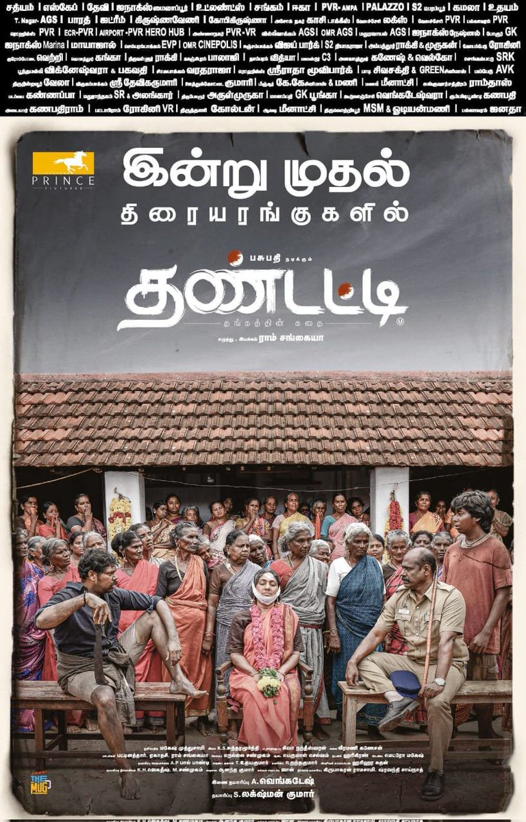 #Thandatti in theatres FROM TODAY. Don't miss the fun-filled mystery drama on the big screens. @Dir_RamSangaiah @lakku76 @Venkatavmedia @PasupathyMasi @Rohinimolleti @SundaramurthyKS @actorvivekpra @Ammu_Abhirami @MMuthuswami @EditorShivaN @veeramani_art @Kirubakaran_AKR