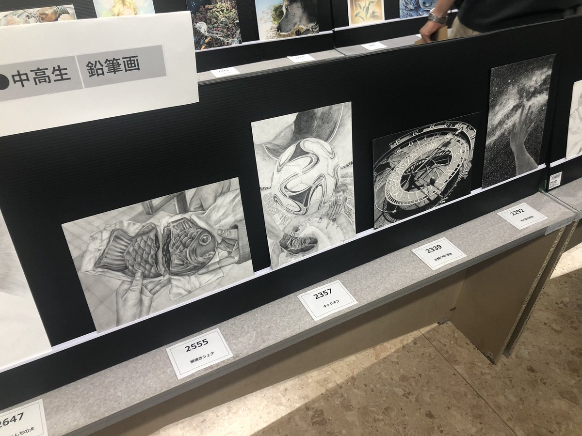 葛飾にある北星鉛筆で開催されている鉛筆画・色鉛筆画コンテストの一般公開を見てきました👀見応えすごい✨誰でも投票できて私も参加したのですがめちゃくちゃ悩みました🧐開催明日までみたいです！ https://t.co/pZb3tW3Ntw https://t.co/fUydBruK6C