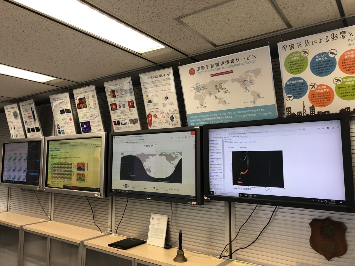 1_qnj's tweet image. 本日はNICTのオープンハウスが有り、見学して来ました👍
宇宙天気予報の所では、eスポの話をいろいろ聞いて来ました。