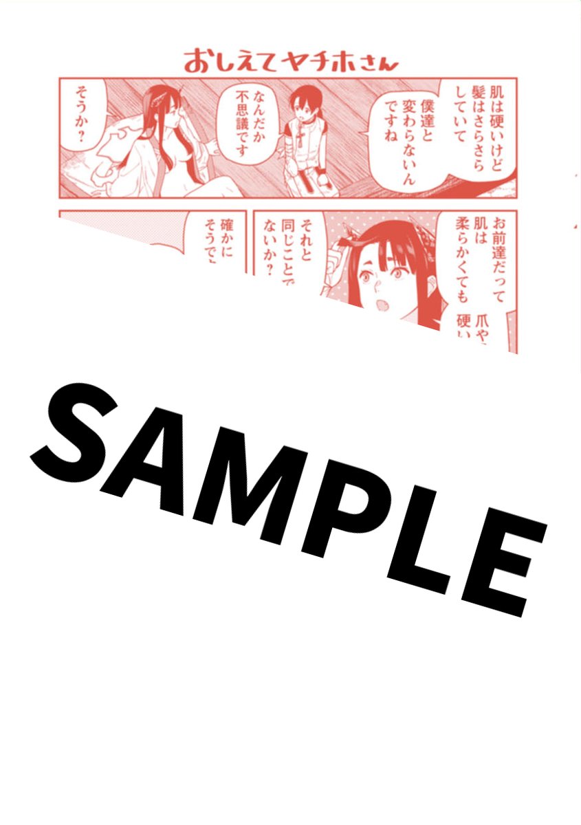 webでは読めない、描きおろしおまけ漫画を収録したコミックス第1巻が発売中です📖
📚Amazon
https://t.co/Ymf1qEobpJ
📚各ストアへはこちら(双葉社書籍ページ)
https://t.co/Oe9RtdhMhJ