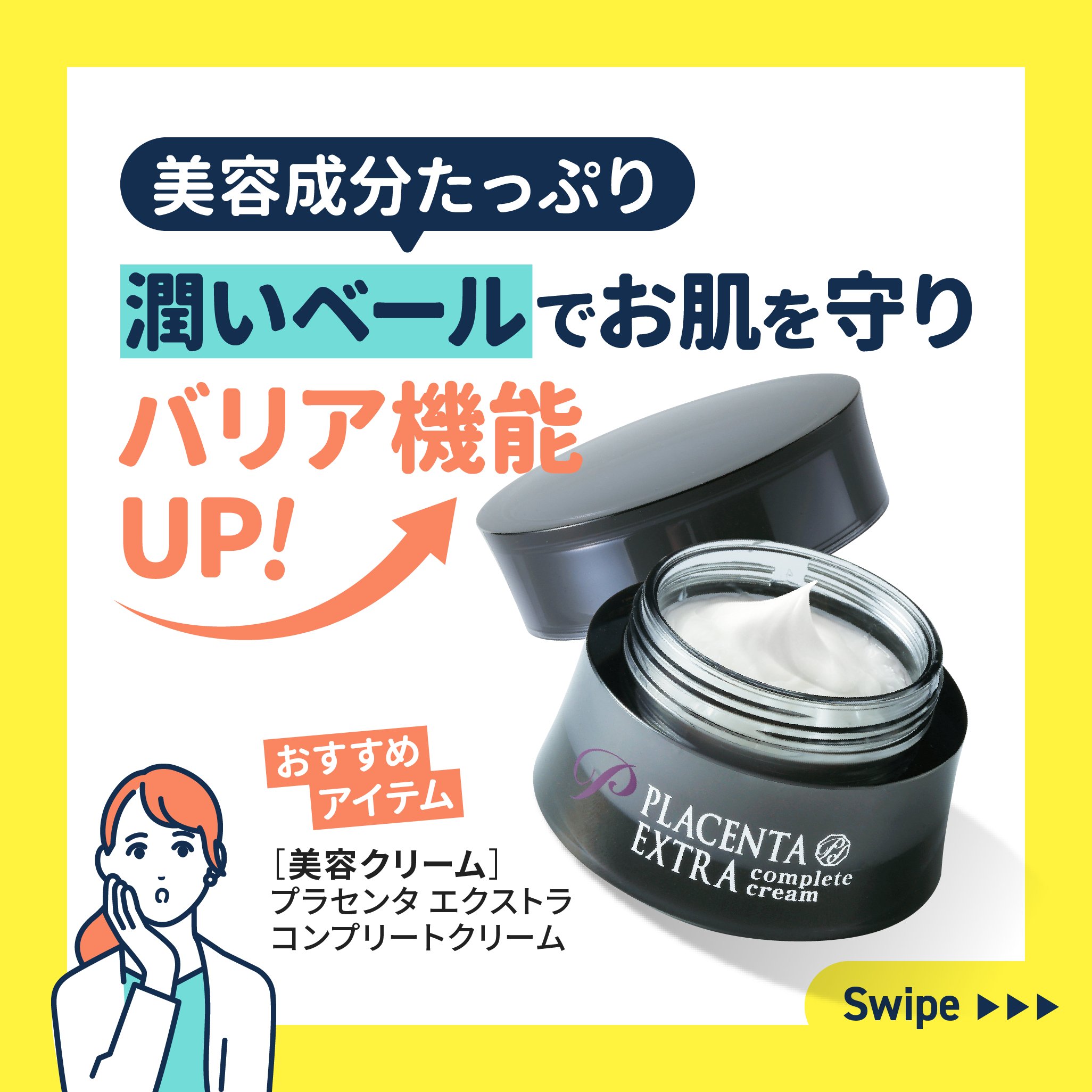 お得❣️お肌しっとり❣️イデア化粧品＊＊＊4点 お得❣️お肌しっとり❣️イデア化粧品＊＊＊4点