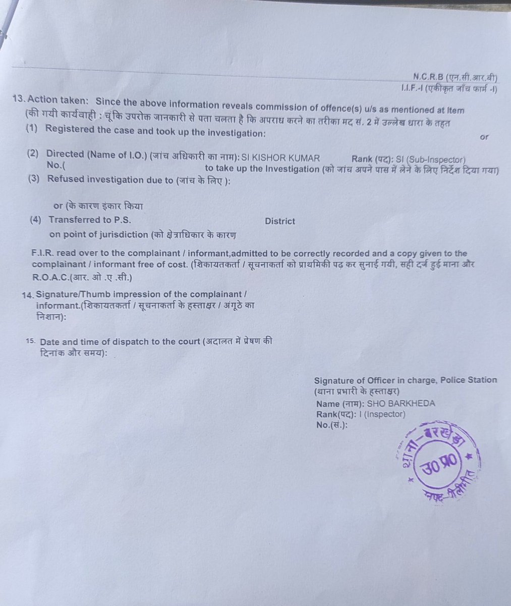 Anshul_AAgarwal's tweet photo. @Uppolice जनवरी 2023 में एक व्यापारी के साथ मारपीट की गई । घटना CCTV में क़ैद हुई , FIR भी दर्ज की गई । इस मामले में अभी तक क्या कार्यवाही हुई है ? क्या चार्जशीट दायर की गई ? #बारखेड़ा , #पीलीभीत का प्रकरण है ।
#Pilibhit 
@myogiadityanath  @varungandhi80 https://t.co/SP23sfkFEx