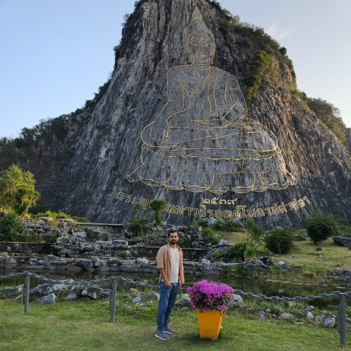 Rahul Yadav tweet media