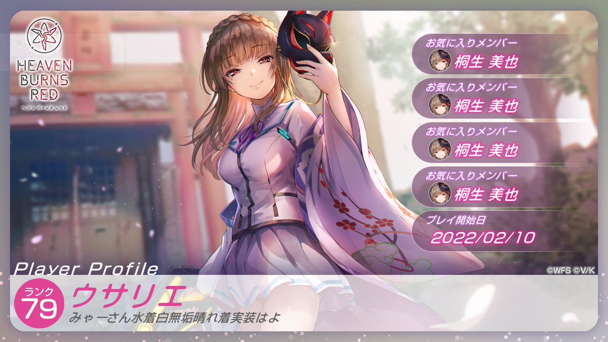 レイン·スカレット tweet media