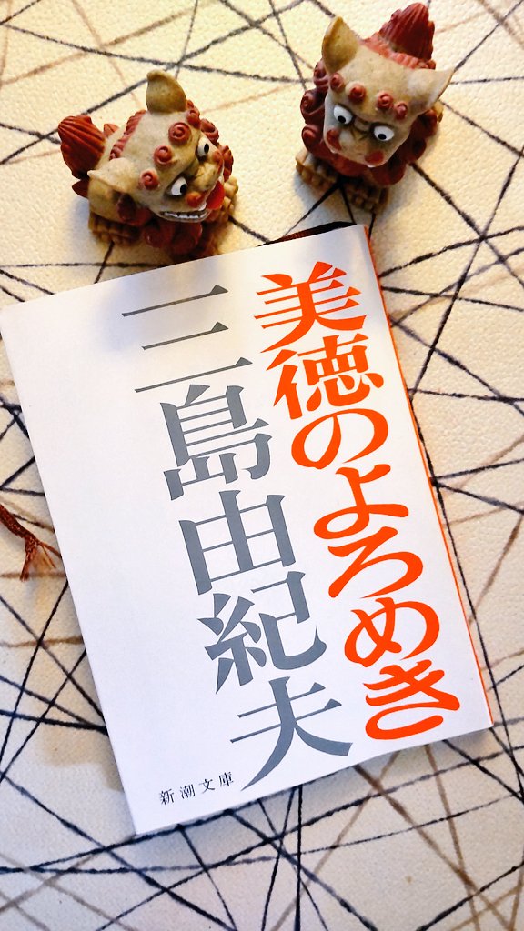 人間の美徳: それは何か、それが何であるか、例と種類