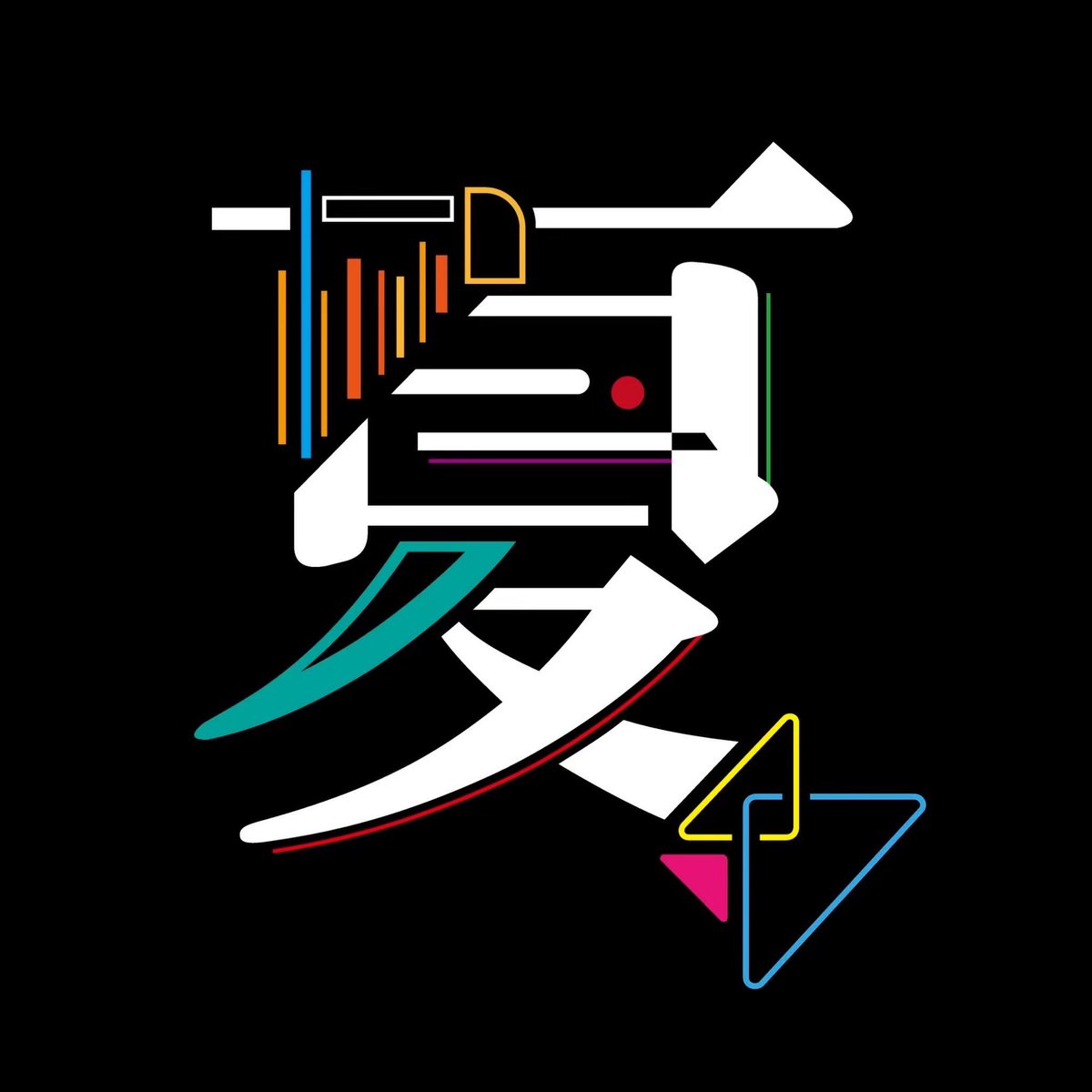 metakairo's tweet photo. #見た人もなにか無言で日本あげる https://t.co/9d6aQ5sPOz