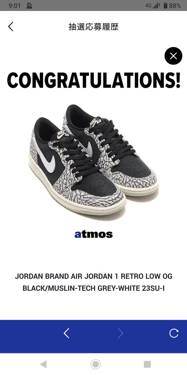 当たりました…

#atmos#AIR JORDAN#BLACKcement#ブラックセメント#スニーカーズ