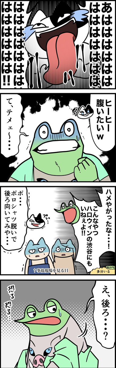 弟に選んでもらった服を着たらヤバすぎた(2/2)