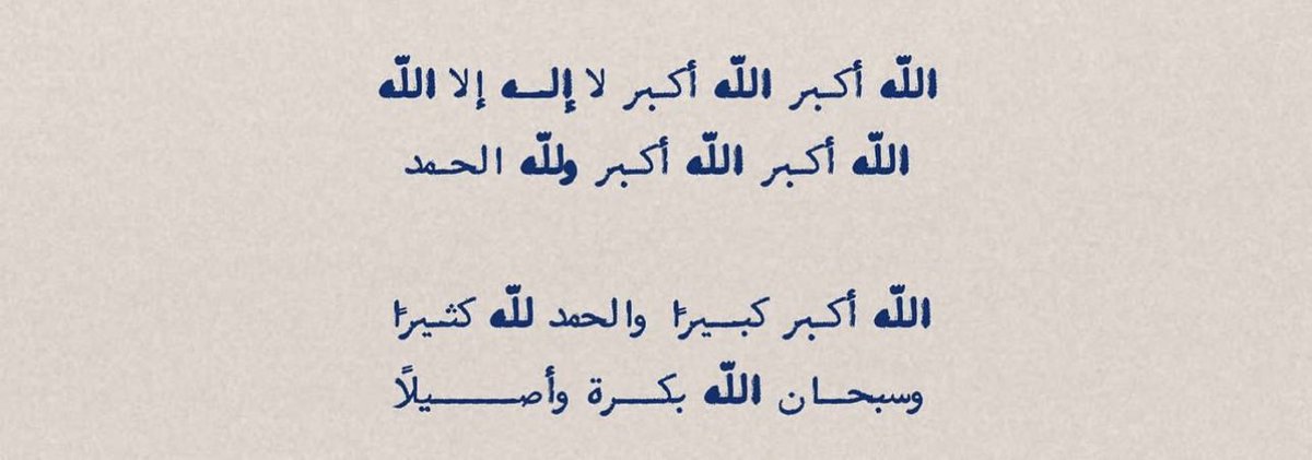 NOUR (@styleinour) on Twitter photo 